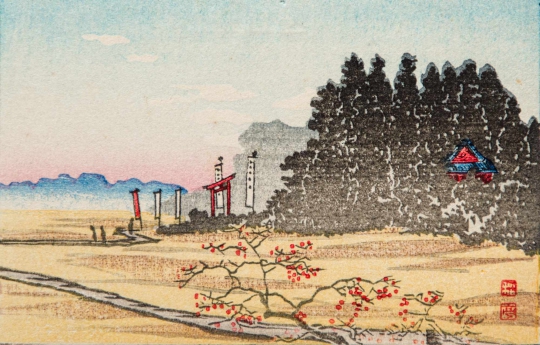 Unknown (Shrine with banner in front of trees) by Unknown